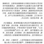 jm帝国 漫画