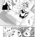 花仙子 h本子
