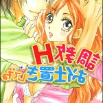 調教 h