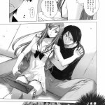 manhwa hentai adik kakak