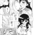 犬夜叉色情漫画