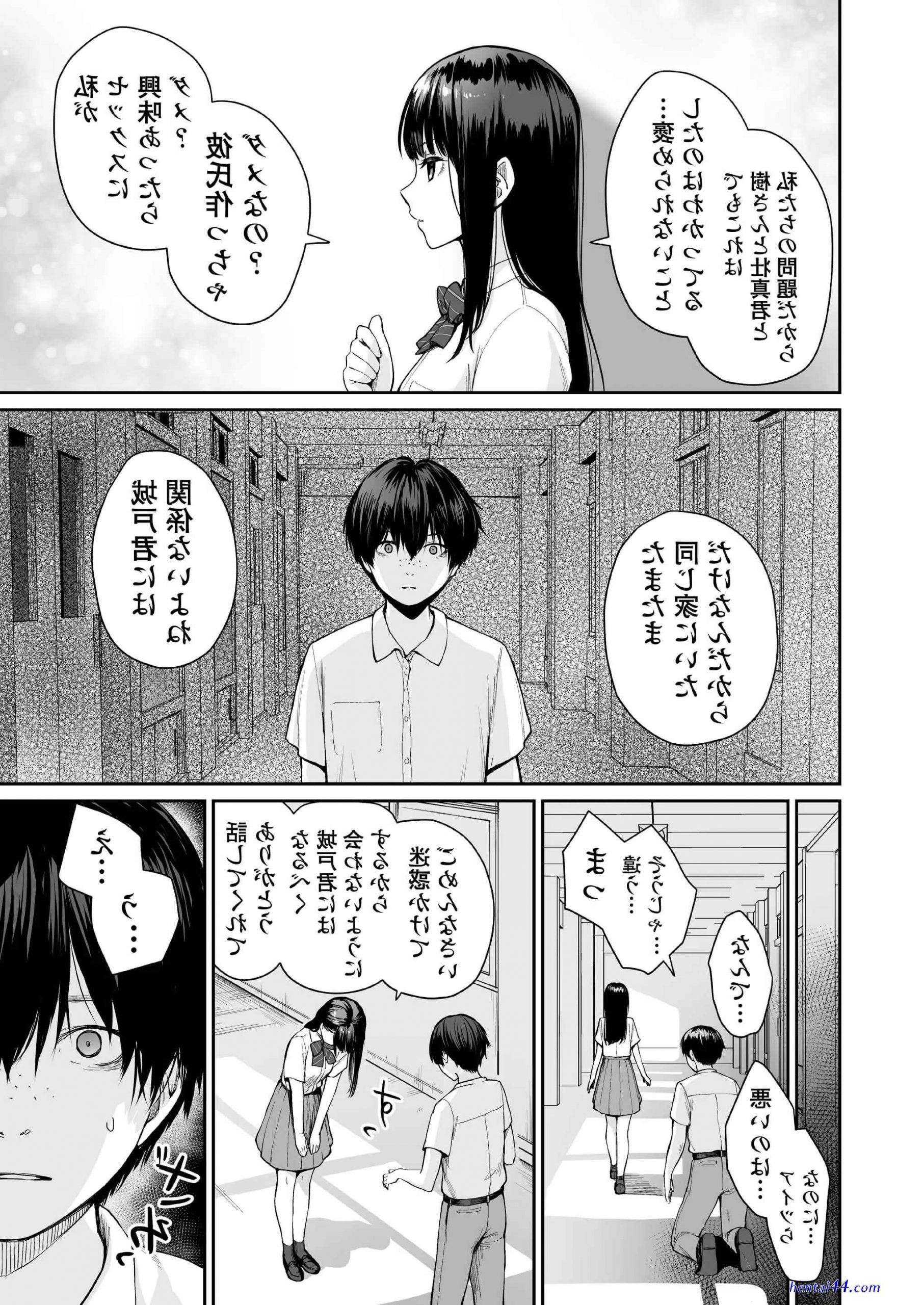 僕だけセックスができない家 erocool
