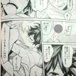 bakudeku yaoi 18 manga