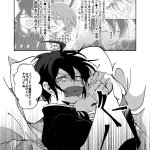 yaoi manga drgoanropa