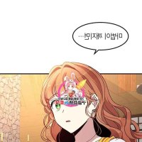 why are you doing this duke chapter 58