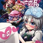 小马拉大车 漫画