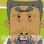 小丽与牛爷爷