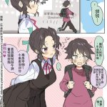 鬼灭之刃无惨本子色情