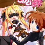 虫洞本子r18