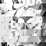 チャラ男に寝取られ ルート2 vol.4.6 不可视汉化组