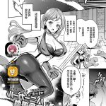エロまんが 汉化