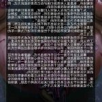 jm 制服诱惑2