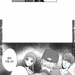 passion raw chapter
