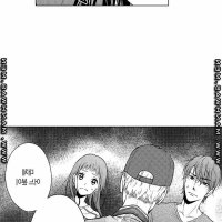 passion raw chapter