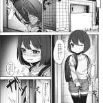 komik hentai rape