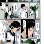 乳交拉拉队2漫画