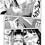 manga sex gay group
