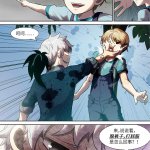 机器人女仆 h漫画