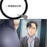 欲人妻