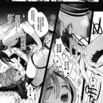 黒ミサ会場 池咲ミサ c95 娼年ジャンヌ 中文翻訳