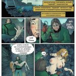 hentai паразит контроль разума комикс