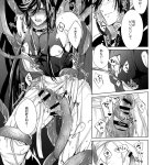 hentai yaoi tentacle