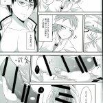 saiki k yaoi hentai