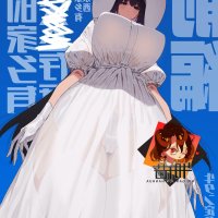 斩首 hentai