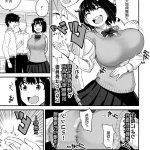 エロ漫画委員長はすっぽんぽん