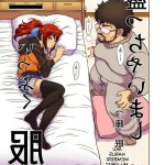 komik hentai tidur sama adik
