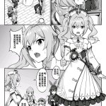 原神 荧 hentai