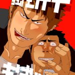 chijimetaro uncensored