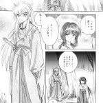 犬夜叉色情漫画