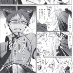 yaoi manga drgoanropa
