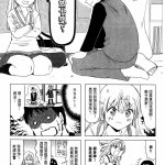 祖母 h漫画