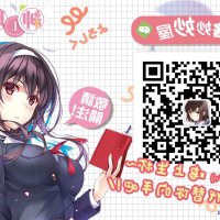冷泉和泉