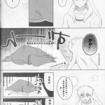 犬夜叉色情漫画