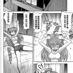新世纪福音战士h漫画