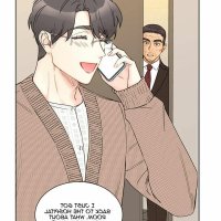 pian pian chapter 85