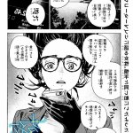 サマータイムレンダhentai