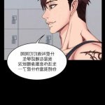 h漫 健身教练