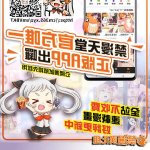 桂禁漫天堂