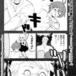 hentai comic ore dake haireru kakushi dungeon