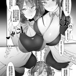 ぐま屋 野良ヒグマ とある村の筆下ろし事情 dl版 漫の漢化組