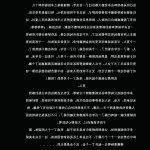 很淫很堕落3d