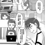 ben10操逼