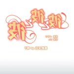 禁漫天堂无法注册