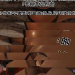 大盘鸡 響子妈妈