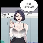 h漫 健身教练