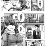 子宫插入漫画